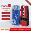 Sacola Tote de Vinho Tinto Sacola de Papel Kraft para Embalagem Sacola de Presente Pode ser Impressa com Logo Sacola de Presente Edição Limitada de Natal