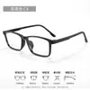 Armazón de Gafas Negro de Cara Lisa Estilo Coreano TR90 Armazón para Gafas de Miopía Venta al por Mayor W9302 Gafas de Borde Ancho Dedicadas para Mujer con Graduación Alta