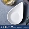 Cuenco de cerámica blanca de estilo japonés para bocadillos de sushi, plato para condimentos con salsa de soja, cuenco de cerámica, vajilla que se puede hacer