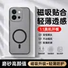 Adecuado para funda de teléfono OnePlus 13, accesorio de teléfono simple y elegante OnePlus 13T, funda de teléfono magnética