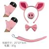 Natal nariz de porco três peças headband cocar atacado orelhas de porco animal super macio rosa Pig Headband