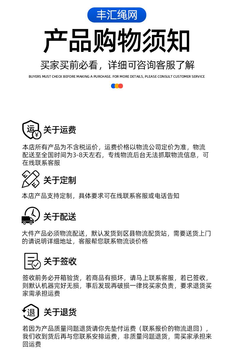 安全绳详情_14