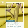 Venta Directa de Fábrica Nylon Mate Doble Cara Lycra Corte Casual Alta Elasticidad Color Piel Bodysuit Deportivo para Yoga