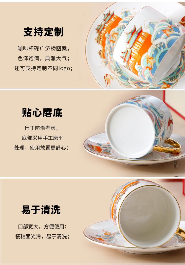 国潮风文创咖啡杯碟
