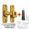 Cerradura para Puerta Corredera, Sin Taladro, Engrosada, Pestillo de Montaje Superficial, Hebilla de Cerradura para Puerta Corredera de Aleación de Aluminio, Clip Pestillo para Puerta de Baño