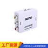 Convertidor AV a HDMI AV2HDMI Mini AV a HDMI Convertidor HD 3 RCA Audio y Video a HD