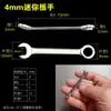 Juego de Llaves Pequeñas de Doble Propósito Mini Métrico 4-11mm Flor de Ciruelo Llave Abierta Llave de Flor de Ciruelo Imperial