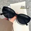 Gafas de sol vintage ojo de gato marrón para mujer 2025 alta gama sensación cara pequeña protección UV gafas de sol 2223