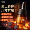 Jiaoyue linha completa de produtos de sexo oral estilo Dongguan, spray de retardo gelo e fogo, óleo de massagem, lubrificante, lenços umedecidos, brinquedos adultos atacado