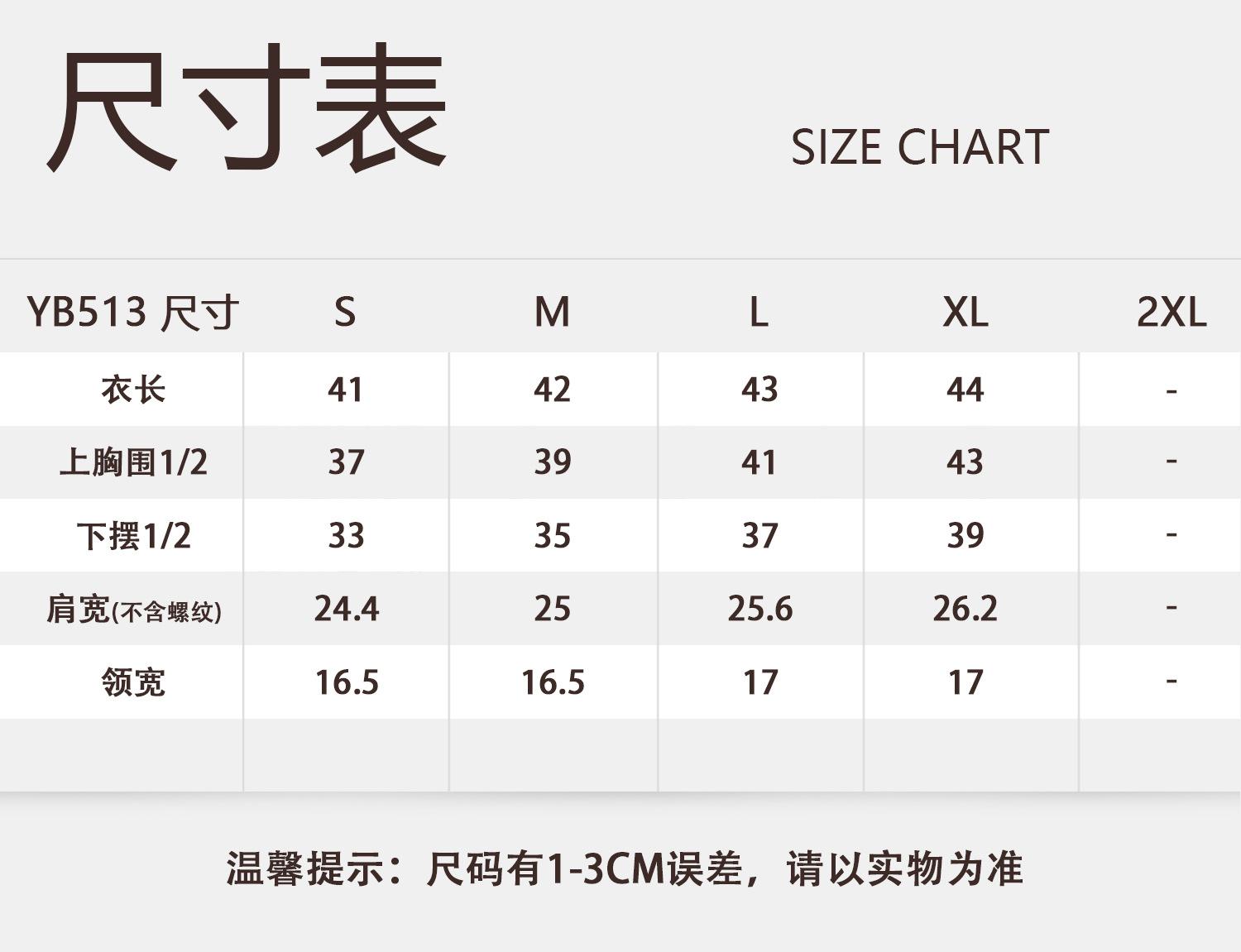 YB513 尺寸表1.jpg