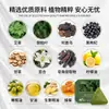 Barra de Jabón Herbal de Hierba de Usman y Hoja de Ciprés, Jabón Sólido Hecho a Mano para Fortalecimiento Capilar, Refrescante, Control de Grasa, Hidratante, Anticaída, Fortalecimiento Capilar