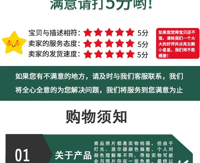 加筋拉手_10.gif