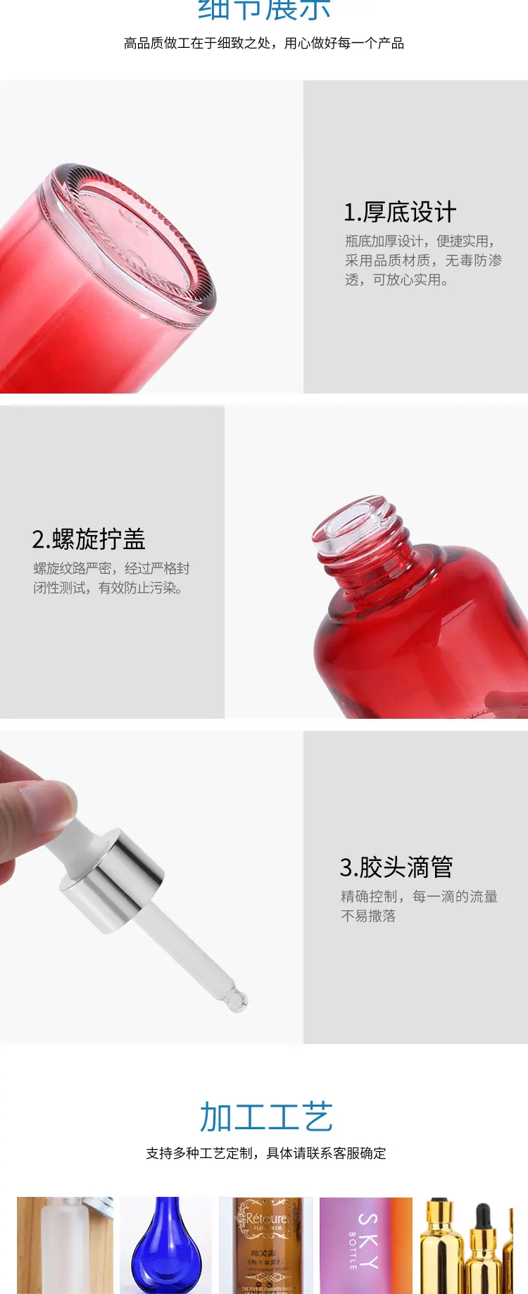 详情页_04.jpg