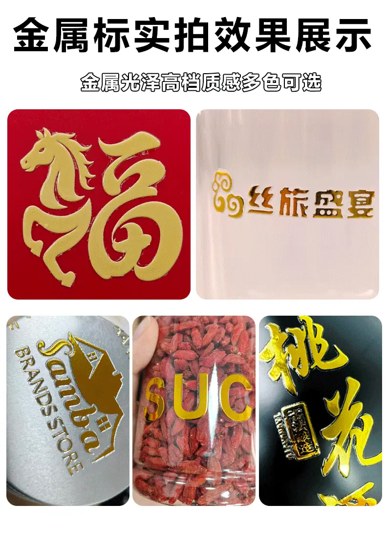 水晶贴详细页_11.gif