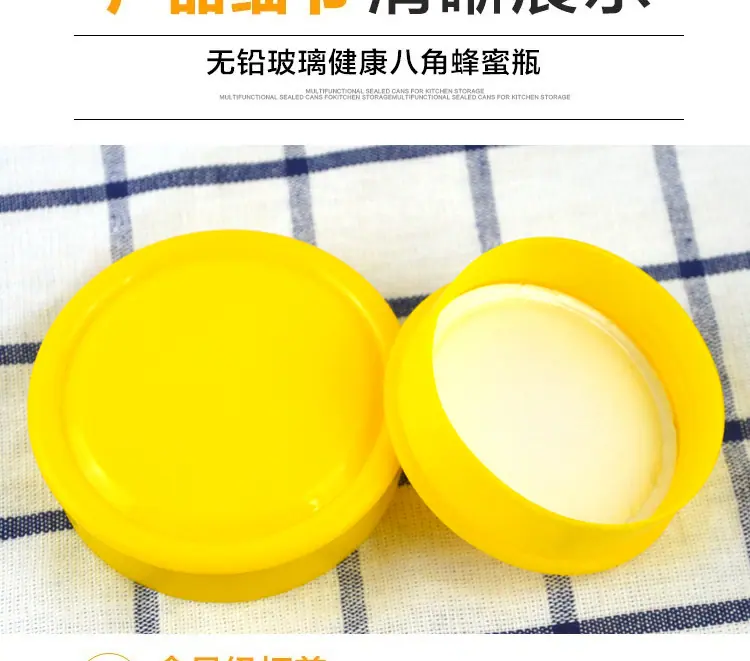 八角蜂蜜瓶_07.jpg