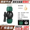 Accesorios para tubería de PE válvula de bola T codo rosca macho y hembra tapón recto accesorios para tubería de agua juego completo reductor acoplamiento