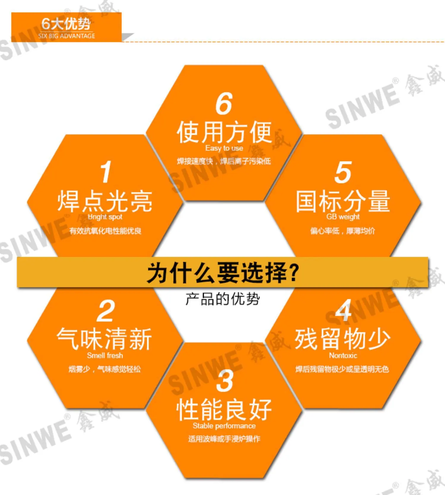 锡条详情 (5).jpg