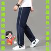 Pantalones de Uniforme Escolar para Estudiantes de Secundaria Pantalones Deportivos de una Barra Dos Barras Tres Barras Escolares para Estudiantes de Primaria Primavera y Otoño Negro y Azul