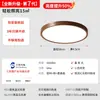 Lámpara de Techo de Emisión Directa para Sala de Estar, Bombillas LED Estilo Vintage para Pasillo, Habitación Infantil, Iluminación Decorativa para el Hogar Zhongshan, Incluye Instalación