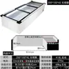 Congelador Congelador Refrigerador Pantalla de Escritorio Comercial Pequeño Refrigeración y Congelación para Conservar Frescura Vehículo de Tres Ruedas Barbecue Móvil Brochetas Fritas