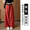 Pantalones amarillos de pierna ancha con cordón para mujer, nuevo estilo de otoño, versátiles para figuras petite, pantalones de chándal casuales estilo americano de cintura alta