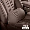 Conjunto de apoio de cabeça e apoio lombar para carro Maybach, travesseiro de pescoço para carro, almofada de apoio lombar para dirigir, almofada para encosto de banco