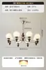 Lámpara de Sala de Estar Retro Estilo Americano, Candelabro Vintage Frijol Mágico, Lámpara de Vestíbulo Estilo Francés de Mediados de Siglo