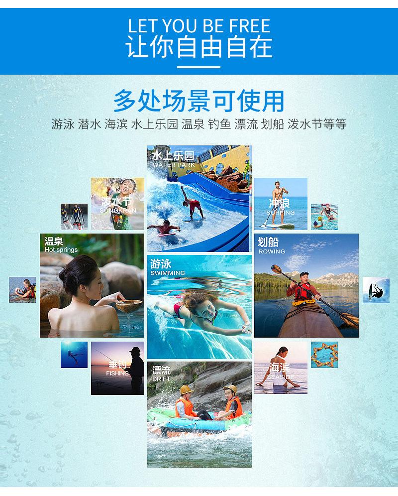 拓新漂浮防水袋爆款内页_08