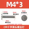 Tornillos de Acero Inoxidable 304 Cabeza Plana Phillips cm Electrónicos de Precisión Ultra-Delgados Cabeza Plana Redonda Ranura Phillips Tornillos Pequeños M1-M8