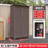 Gabinete de Almacenamiento para Exteriores, Gabinete de Almacenamiento Multifuncional, Gabinete de Almacenamiento Multicapa Resistente al Agua y a la Corrosión de Pie, Gabinete para Herramientas de Pesca y Equipo de Jardín
