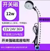 Luz de Trabajo LED para Máquina Herramienta 220V Lámpara de Iluminación para Fresadora y Rectificadora Brazo Flexible Luz de Curva Universal Luz para Máquina Herramienta CNC 24V