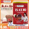 Envío de fábrica cinco frijoles rojos rosados azufaifa roja níspero arroz rojo grano comida nutricional sustituto en polvo grupo de compra apertura bloqueará clientes