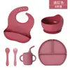 Plato de Cena de Silicona Transfronterizo Vajilla Infantil Baberos, Tazones de Comida, Cucharas Juego de Seis Piezas Set de Alimentación
