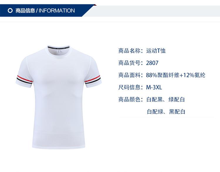 详情页_02.jpg