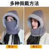 Chapéu Lei Feng Quente de Inverno com Forro de Lã, Máscara Espessa à Prova de Frio, Chapéu com Aquecedor de Pescoço Integrado, Turbante à Prova de Vento para Ciclismo ao Ar Livre