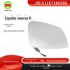 Lente de inversão de vidro R (quatro plugues) Espelho retrovisor do carro adequado para BMW F02F18 51167186588