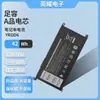 Adecuado para batería de portátil Dell Dell 3400 5488 5493 5593 Yrdd6 P90F Nuevo