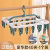 Pinza de Secado de Ropa Multipin de 32 Clips Engrosada, Tendedero Multifuncional de Plástico para Hotel, Calcetines de Secado para el Hogar