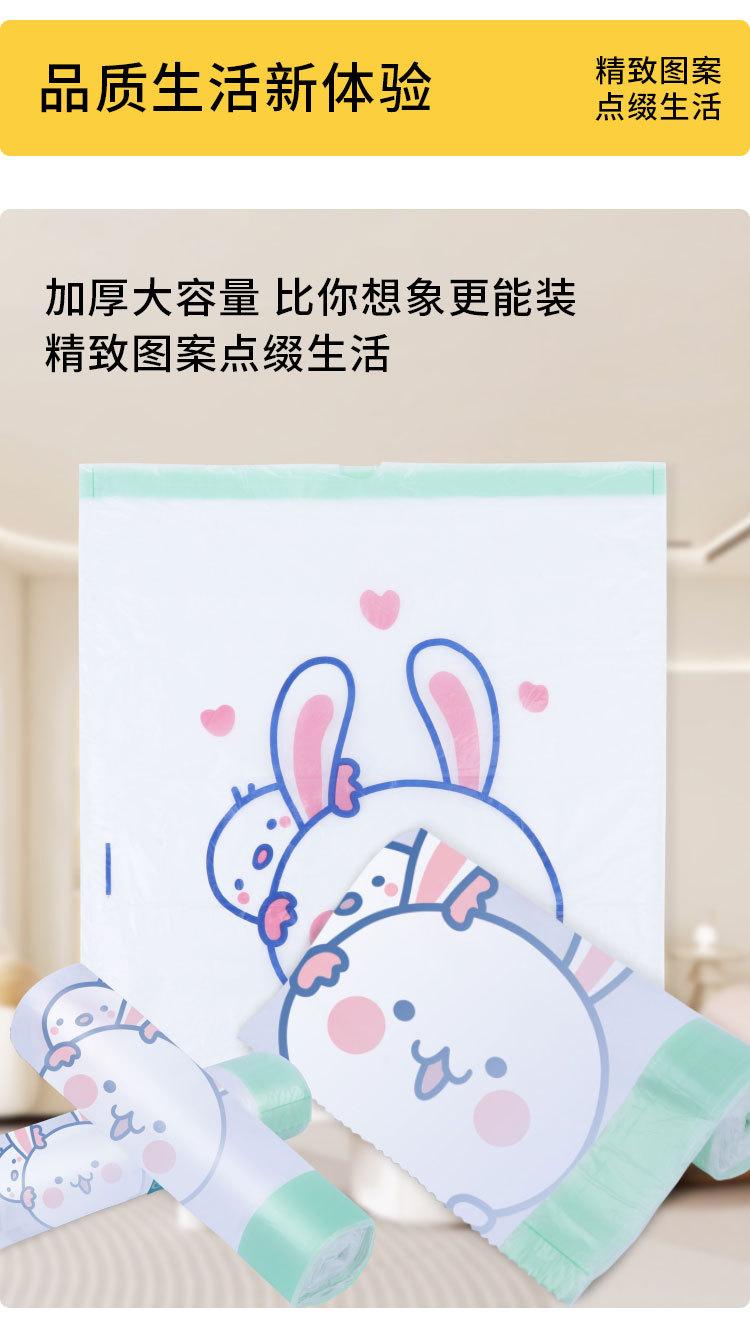 详情页_09
