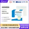 Curativo Hidrocoloide para Comércio Exterior, Curativo Úmido para Enfermagem, Absorção Estéril de Exsudato da Ferida, Curativo Hidrocoloide