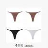 El tanga de algodón puro de Yu Zhaolin es una lencería sexy, sin costuras y de tirantes finos para niñas y estudiantes, adecuada para actividades deportivas, yoga y fitness.