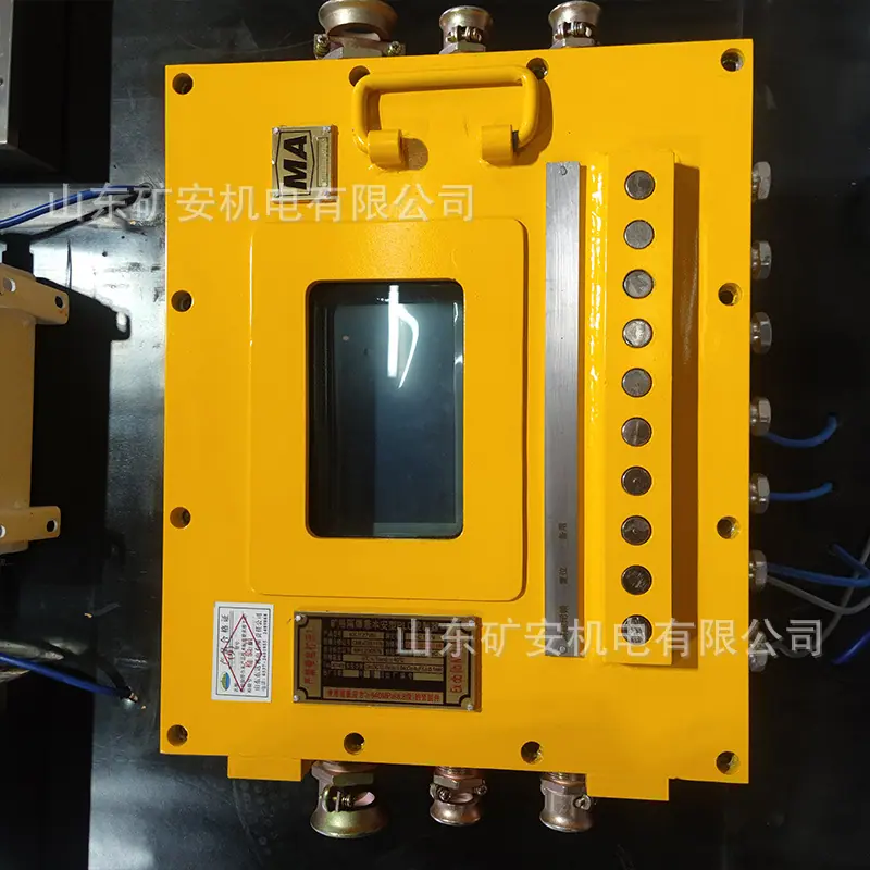 KXJ127B矿用PLC控制器 (3).jpg