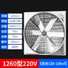 Ventilador de presión negativa Sistema de aire fresco Ventilador industrial de extracción Ventilador axial Ventilador de conducto Ventilador de conducto FRP