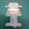 Bomba de Água Silenciosa para Máquina de Café, Bomba de Diafragma Silenciosa. Bomba de Água para Máquina de Bebidas. Máquina de Suco Vending Self-Service