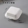 Caixa de almoço para embalagem de bolo, caixa pequena descartável para sobremesa tiramisu, caixa de papel para hambúrguer, sanduíche para assar