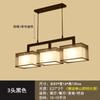 Nueva lámpara de araña china para sala de estar, comedor, lámpara rectangular de tres cabezas, estilo chino, zen, moderna, sencilla, para salón de té y bar.