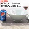 Noche de nieve Rojo melamina engrosada tazón para fideos comercial imitación porcelana sabor tazón para ramen tazón grande para sopa melamina resistente a caídas picante caliente Tazón
