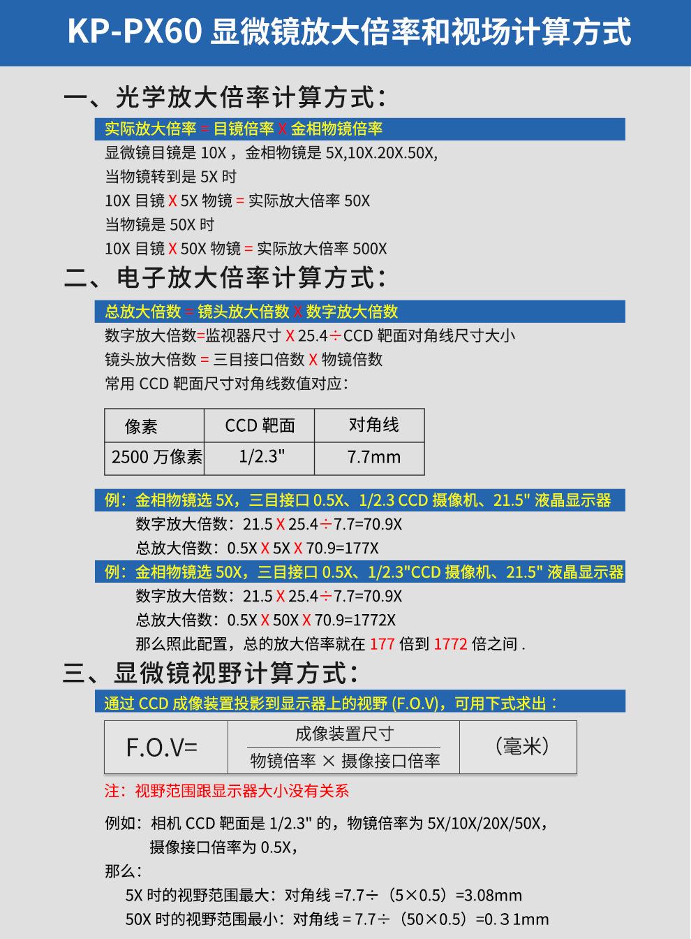 详情16.jpg