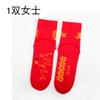 Calcetines de la Suerte con Matriz de Siete Estrellas y Monedas de los Cinco Emperadores, Calcetines Rojos Tai Sui, Suelas Elásticas de Punto con Caracteres, Traen Buena Suerte
