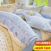 Conjunto de Quatro Peças de Algodão Puro Escovado Espesso de Inverno Lençol de Cama Capa de Edredom Lençol com Elástico Conjunto de Três Peças para Dormitório Roupa de Cama de Alta Qualidade